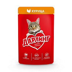 Дарлинг Консервы для кошек (Курица в подливе)