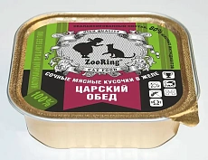 ZooRing Кусочки в желе Царский обед