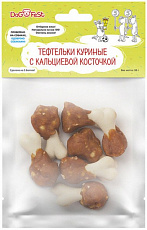 Dog Fest Тефтельки куриные с кальциевой косточкой