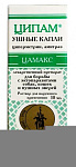Цамакс Ципам ушные капли