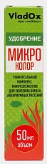 VladOx Микро колор
