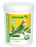Зоомир Минеральный MIX для птиц с йодом