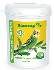 Зоомир Минеральный MIX для птиц с йодом