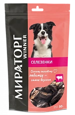 Мираторг Winner Лакомство Селезенка говяжья для собак