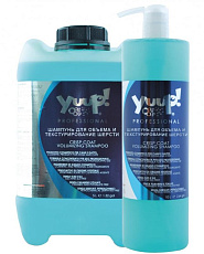 YUUP! Шампунь Объем и Текстурирование