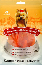 Домашний деликатес Куриное филе на палочке