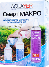 Aquayer Смарт МАКРО, 2х250 мл