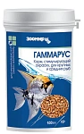 Зоомир Гаммарус