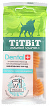 ТИТБИТ Зубочистка с мясом индейки Dental+