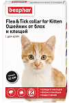 Ошейник Flea & Tick Сollar for Cat для котят, 35 см