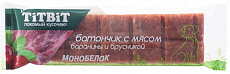 ТИТБИТ Батончик с бараниной и брусникой