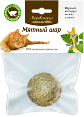 Кошачья мята "Мятный шар"