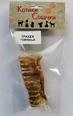 "Котики Собачки" Трахея говяжья, 40 г