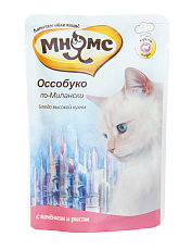 Мнямс Оссобуко по-милански