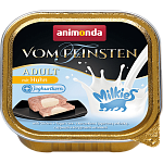 Vom Feinsten Milkies (с курицей и йогуртовой начинкой)