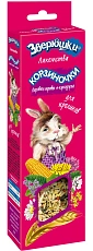 Зоомир Зверюшки Лакомства-корзиночки Луговые травы + кукуруза для кроликов