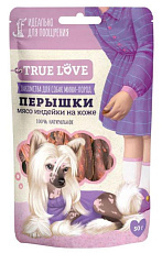 True Love Перышки (мясо индейки на коже)