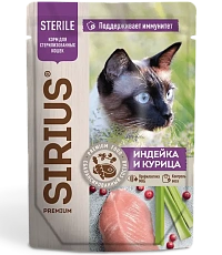 Sirius Консервы для кошек (Индейка, курица в соусе)