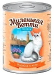 Миленькая Бетти для кошек Индейка в желе