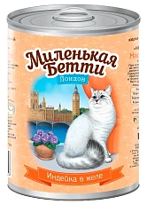 Миленькая Бетти для кошек Индейка в желе