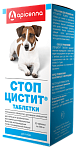 Apicenna Стоп-цистит для собак