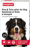 Beaphar Ошейник от блох и клещей для крупных собак (черный)