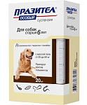 СКиФФ Празител особый суспензия для собак 25-50 кг