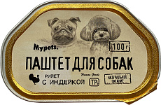 Mypets Паштет для собак (Индейка)