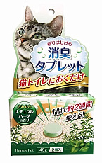 Уничтожитель запахов туалета, аромат луговых трав (2 таб./45 г)