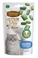 Чистим зубы Подушечки для кошек с кремом из говядины