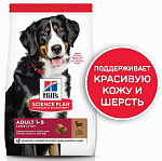 Hill's Science Plan для собак крупных пород для поддержания здоровья суставов и мышечной массы (ягненок, рис)
