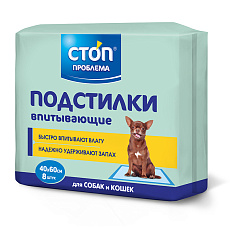 Стоп-проблема Подстилки впитывающие