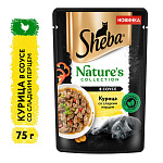 Sheba Nature's Collection (Курица и паприка в соусе)