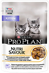 Pro Plan KITTEN (Курица в желе)