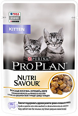Pro Plan KITTEN (Курица в желе)