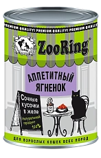 ZooRing Cat Кусочки в желе (Аппетитный ягненок)