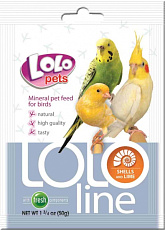 LoLo Pets LoLoLine Ракушки с кальцием, 50 гр.