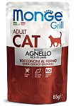 Monge Пауч Grill Adult Cat (Ягненок)