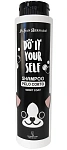 Iv San Bernard Шампунь DO IT YOURSELF для кошек и собак с короткой шерстью
