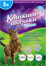 Кошкина Полянка Наполнитель с акт. серебром (классик)