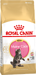 Royal Canin Maine Coon Kitten