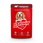Дарлинг Консервы для собак (Говядина в подливе)
