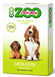 ЭКО ZOOЛЕКАРЬ БИОкапли для собак и щенков