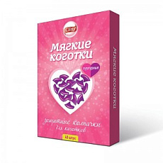 Cliny Мягкие коготки пурпурные