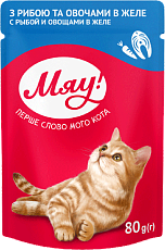 Мяу! для взрослых кошек (Рыба и овощи в желе)