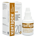 Хелвет Кантарен (пероральный раствор)
