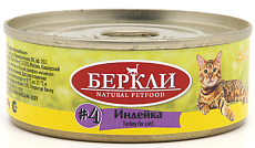Berkley Local для кошек №4 (Индейка)