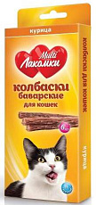 MultiЛакомки Колбаски баварские из курицы для кошек