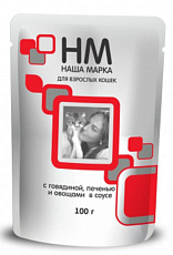 Паучи "НМ" для кошек, говядина, печень и овощи в соусе