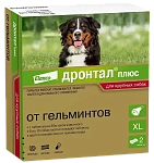 Elanco Дронтал Плюс XL